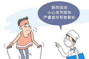 新半岛真人app官网入口下载截图3